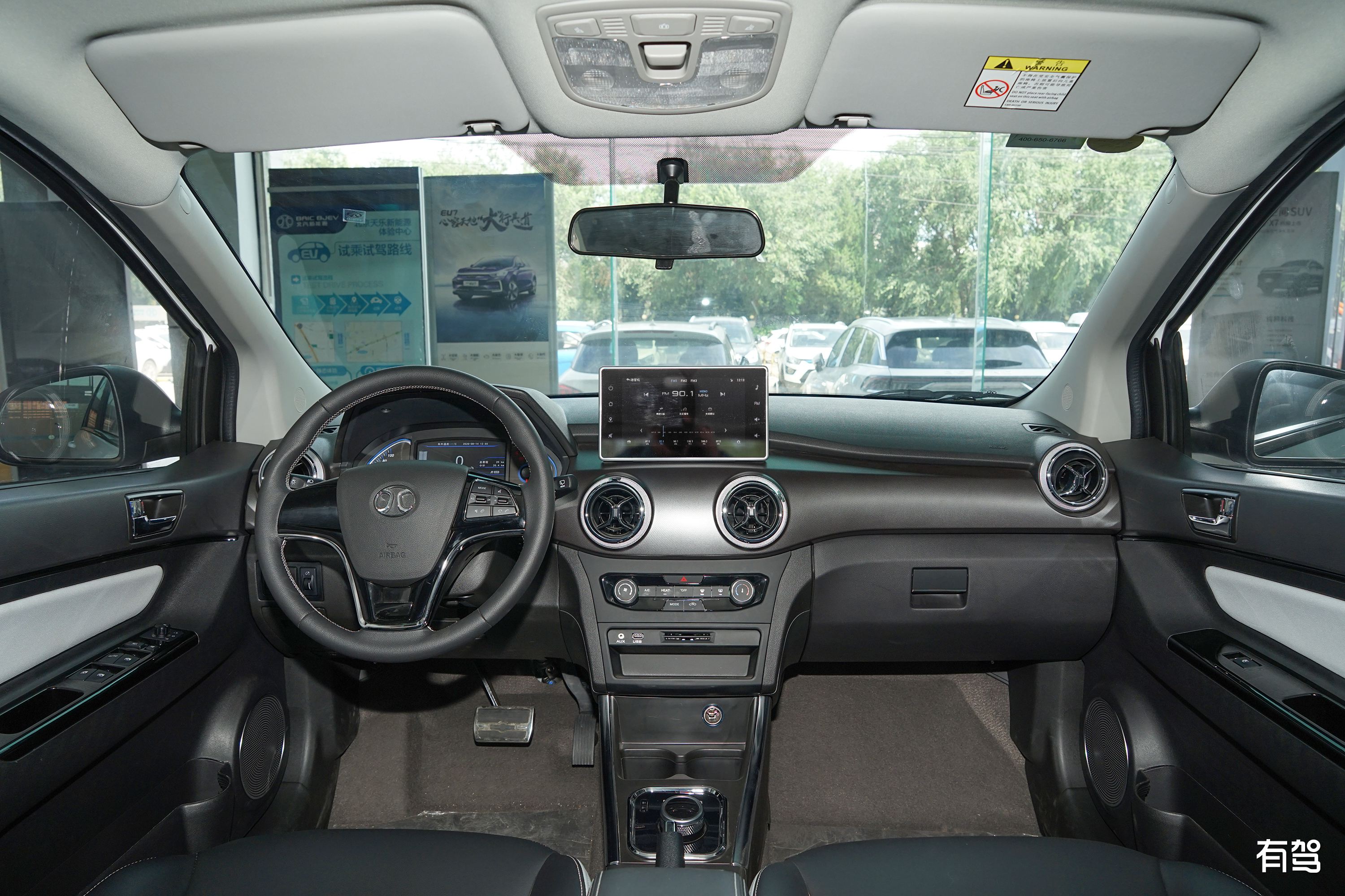 北汽EC5内饰1 青岛租用电动汽车