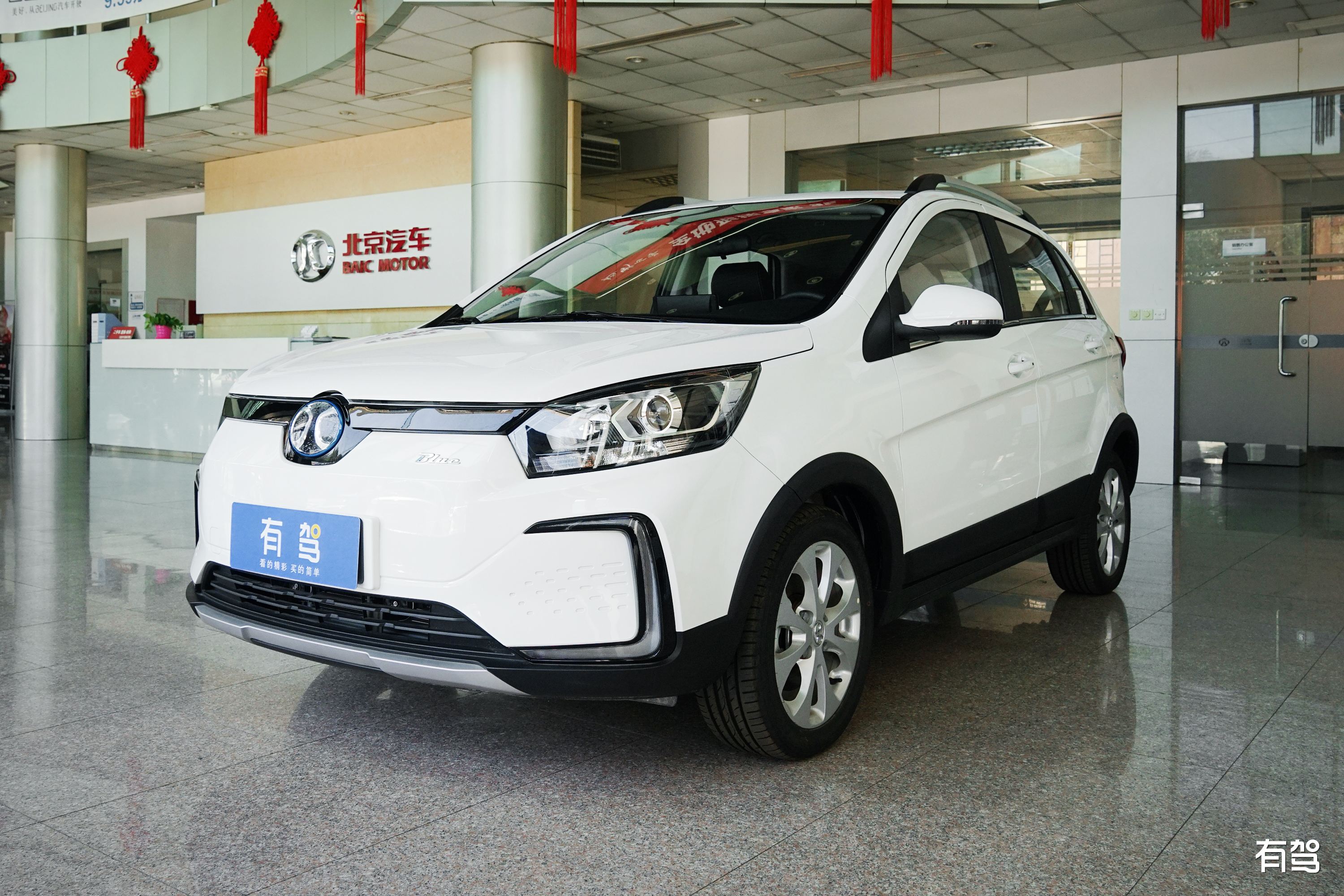 北汽EC5外观1 青岛租用电动汽车